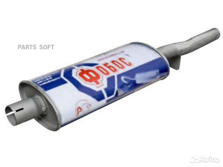 Fobos 28000 Резонатор газ-31029, 3110