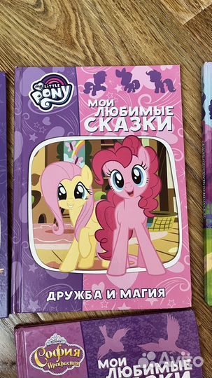 Книжки для девочек