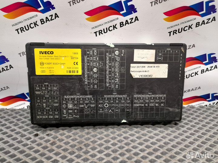 Блок предохранителей Iveco Stralis