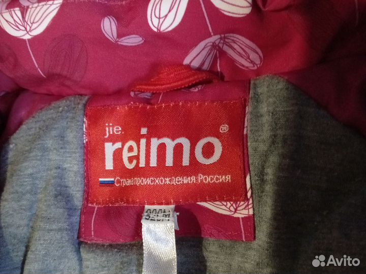 Комбинезон демисезонный 92