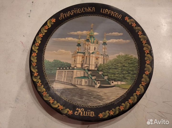 Тарелка декоративная