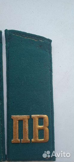 Погоны пограничника