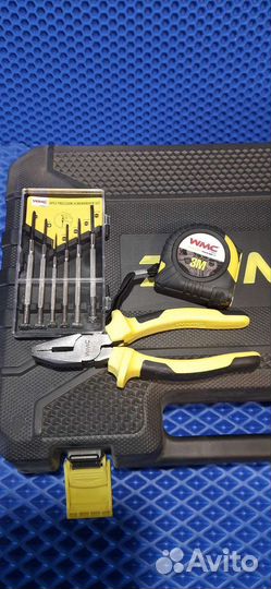 Набор жёлтых принадлежностей