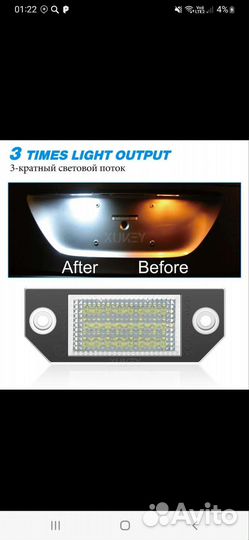 Подсветка номера Ford Focus 2