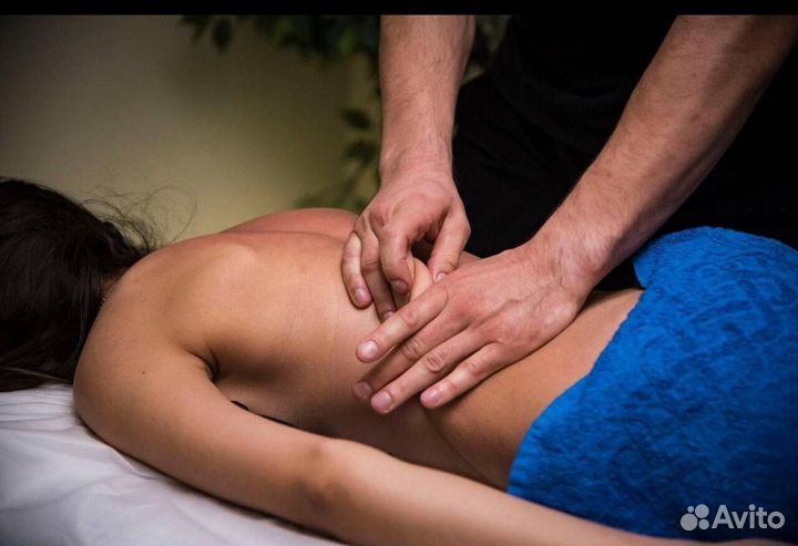 Массаж