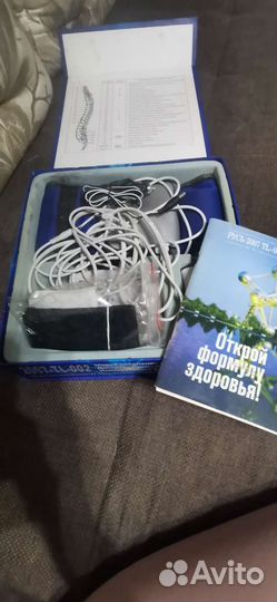 Оздоровительный комплект 