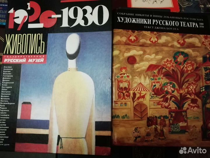 Альбом живописи с описанием, ссср, изд. 1991г