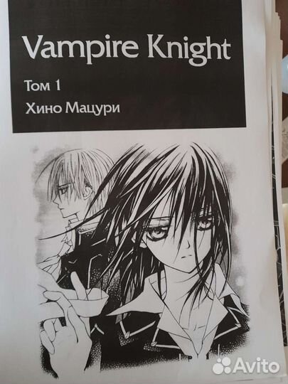 Манга рыцарь вампир