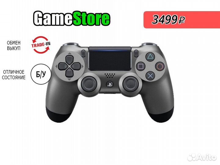 Dualshock 4 V2 Steel Black / Черный Стальной б/у