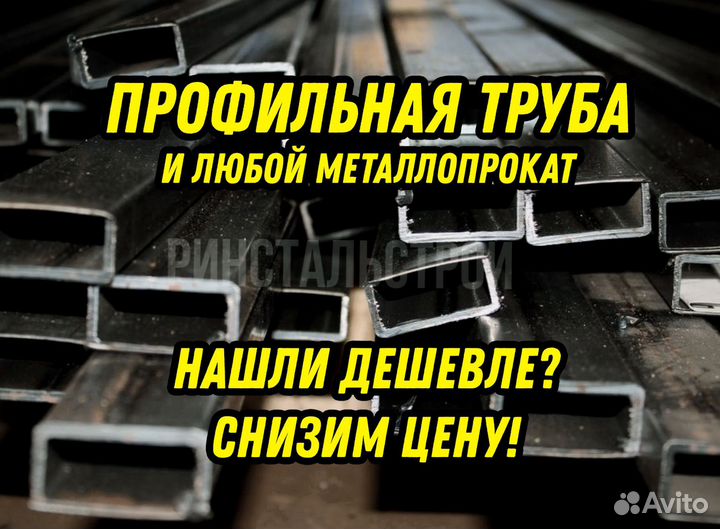 Профильная труба 60*60*2,8