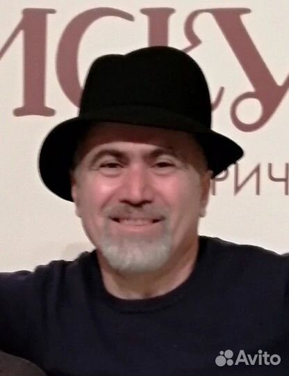 Начальник (мастер) производственного участка