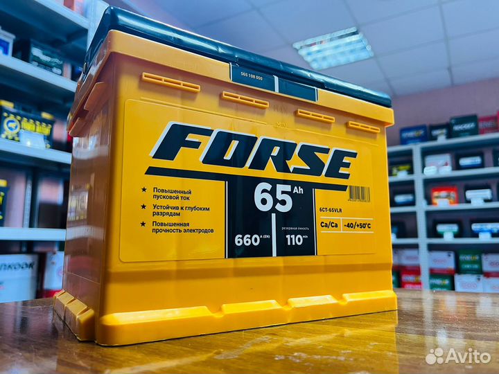 Аккумулятор 65 Ач Forse 660A на Зиму