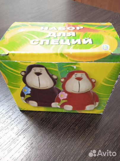 Набор для специй 