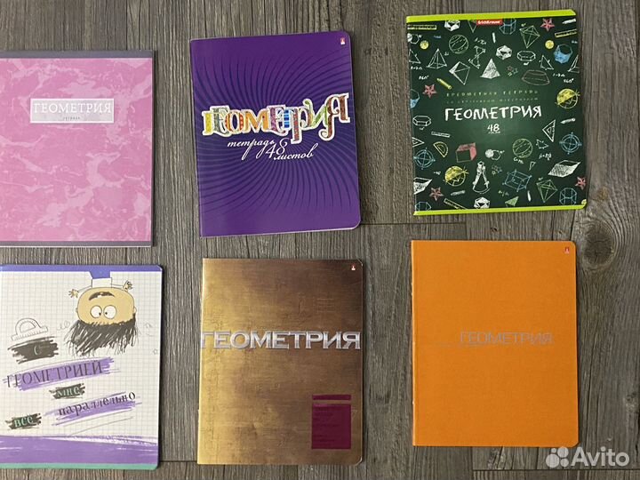 Новые предметные тетради школа 48л