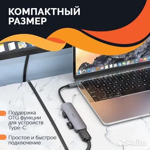 Usb разветвитель hoco BH28