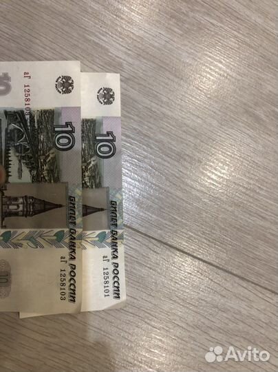 Купюры с красивыми номерами