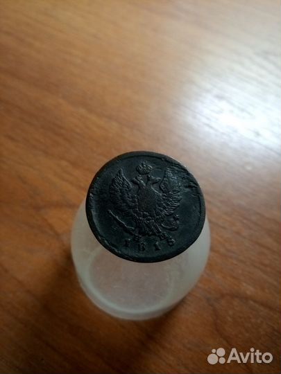 Погодовка медные монеты 2 копейки Александра 1