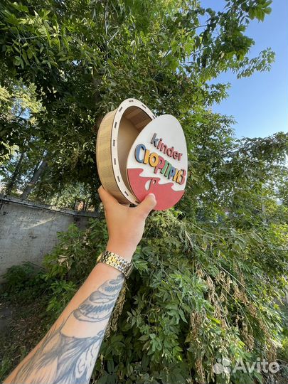 Киндер сюрприз коробка