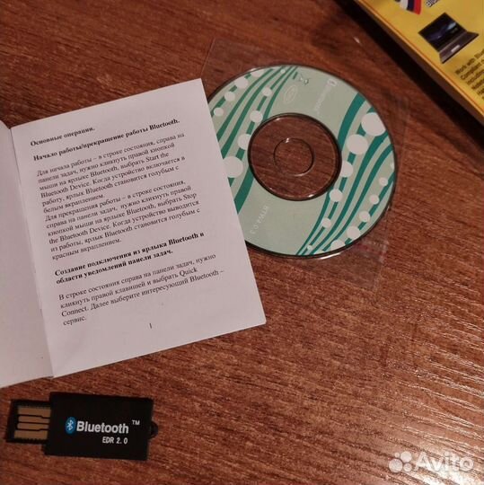 Bluetooth USB EDR 2.0 Dongle