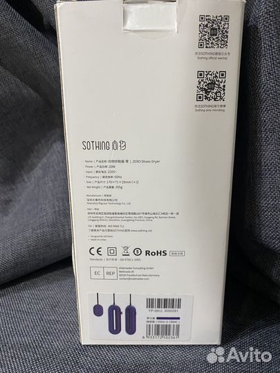 Сушилка для обуви xiaomi