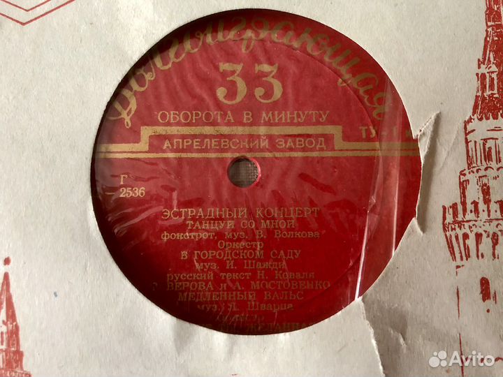 Виниловые пластинки долгоиграющие