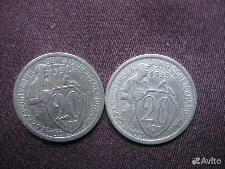 Монеты СССР