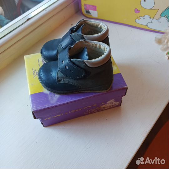 Ботинки для мальчика