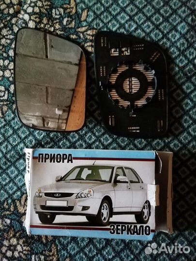 Комплект зеркальных элементов(стекла) с обогревом