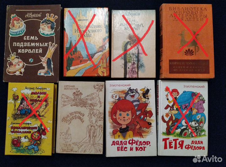 Книги для детей