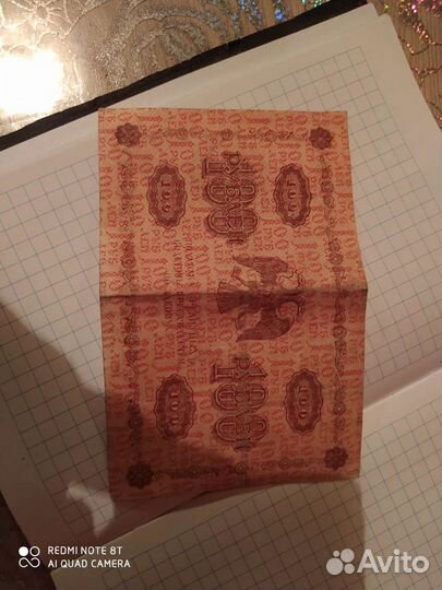 Старинные монеты