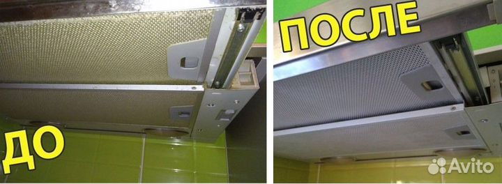 Аренда пароочистителя