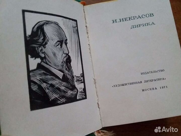 Книги-миниатюры