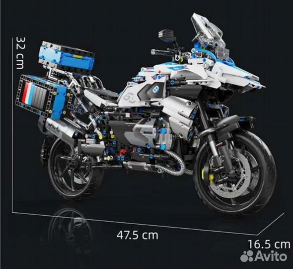 BMV 1250 GS Конструктор