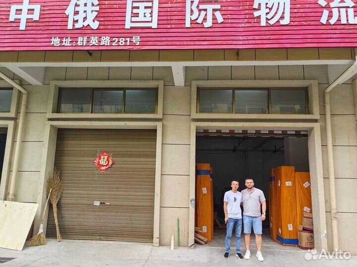 Посредник в Китае Poizon Alibaba 1688