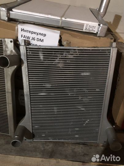 В наличии Интеркуллер FAW J6 DM 1119010-90U-B