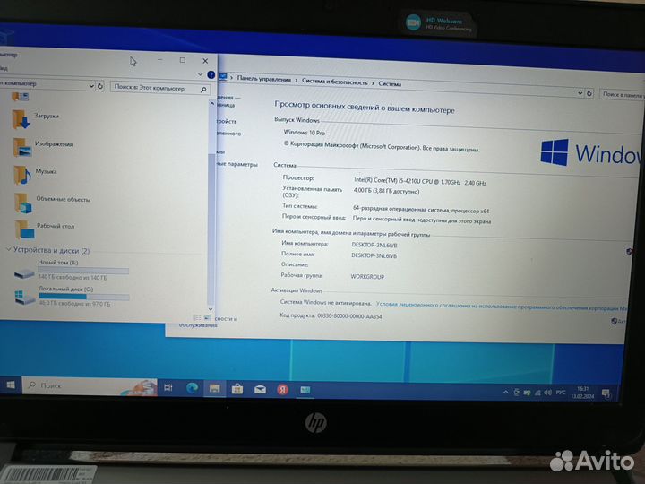 Ноутбук hp