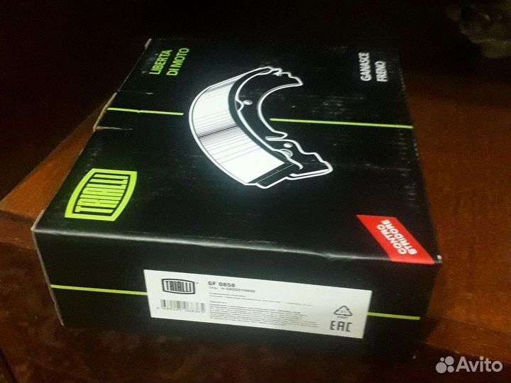 Колодки ручного тормоза на киа сид