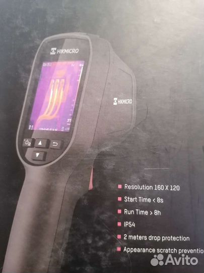 Тепловизор