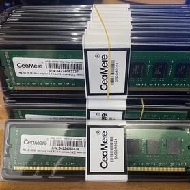 Оперативная память ddr3 8gb 1600 много