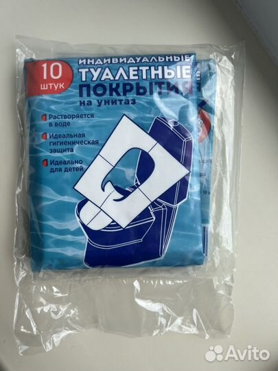 Сиденье для унитаза одноразовые-набор