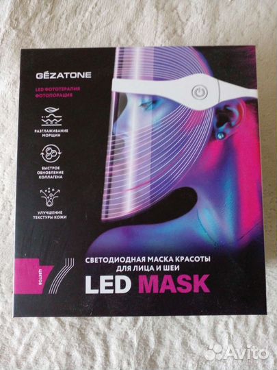 Маска красоты