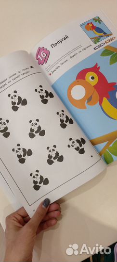 Развивающая тетрадь для 2,3,4 лет(часть заполнена)