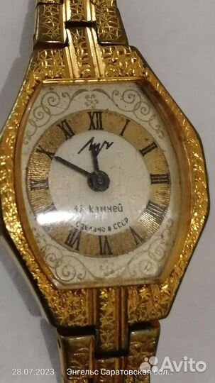 Часы СССР 