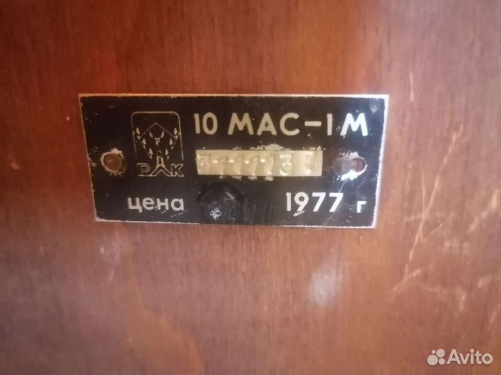 Акустические колонки СССР бу