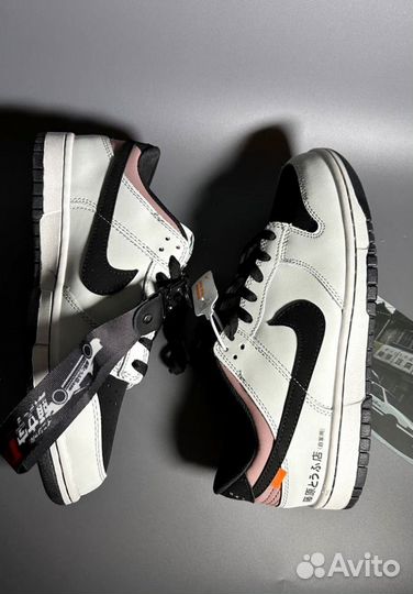 Nike SB Dunk Toyota AE86 Лето