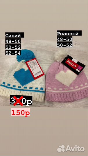 Детские вещи