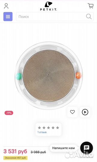 Игрушка-когтеточка 4 в 1 Petkit