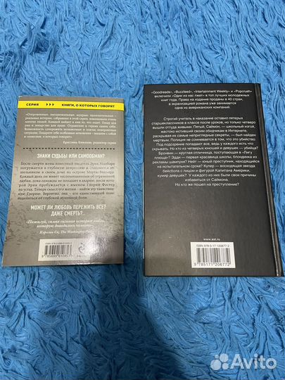 Книги