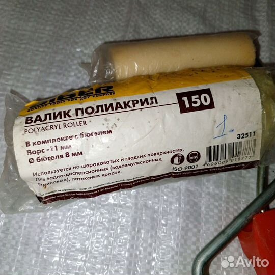 Валик полиакрил Biber