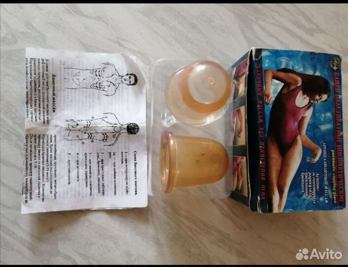 Массажные банки